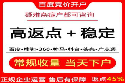 百度竞价推广公司案例：金融行业品牌塑造