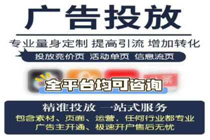 百度竞价排名案例：如何实现精准营销